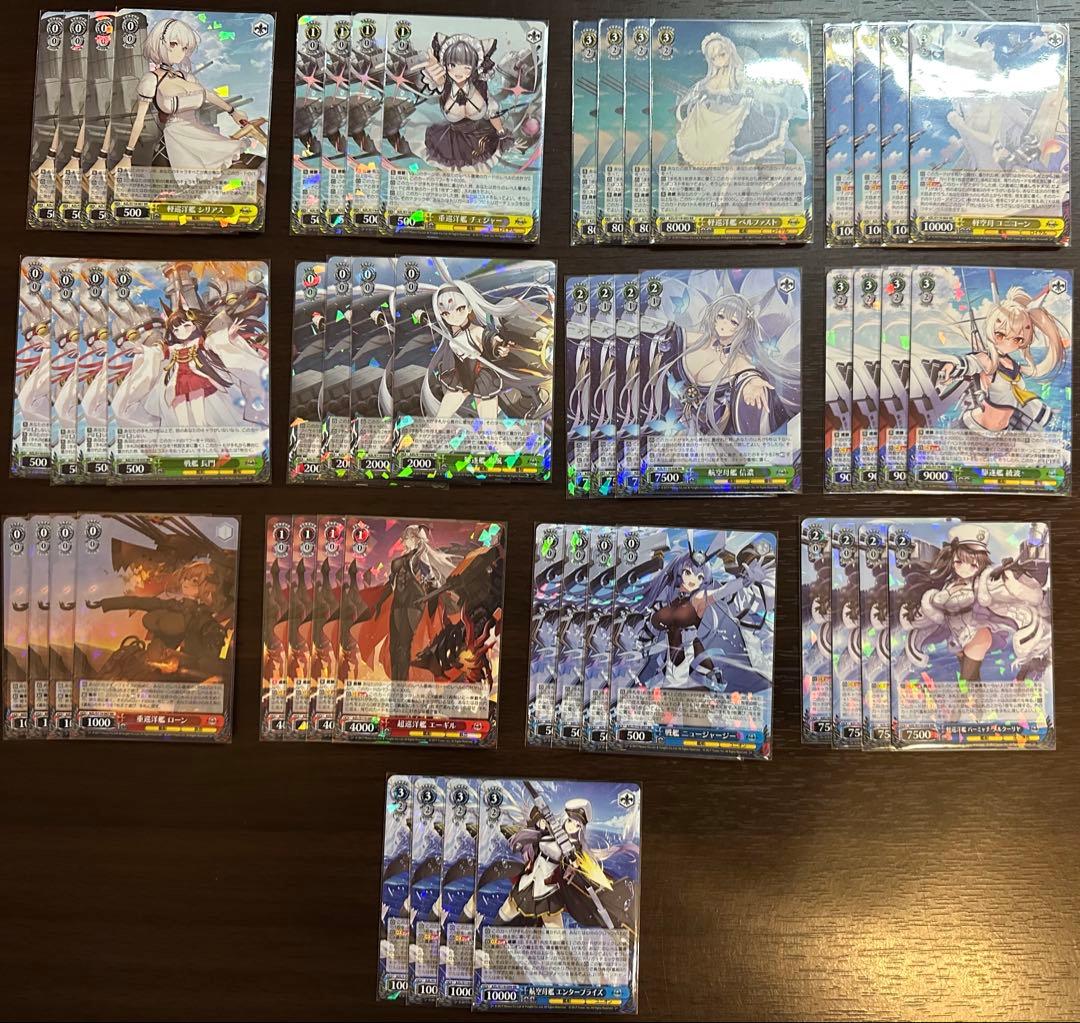 ヴァイス アズレン vol.1/vol.2 RR以下、TD4種 まとめセット