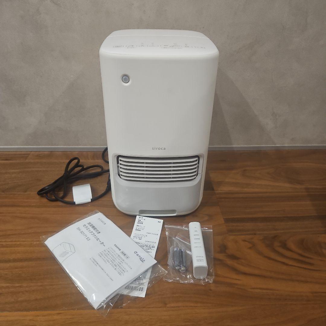 未使用品 siroca セラミックファンヒーター SH-3D171 E3 siroca