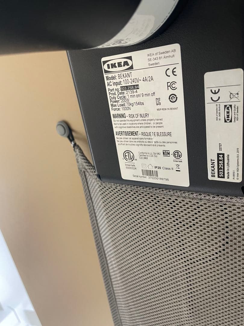 ★IKEAイケア★昇降式テーブル