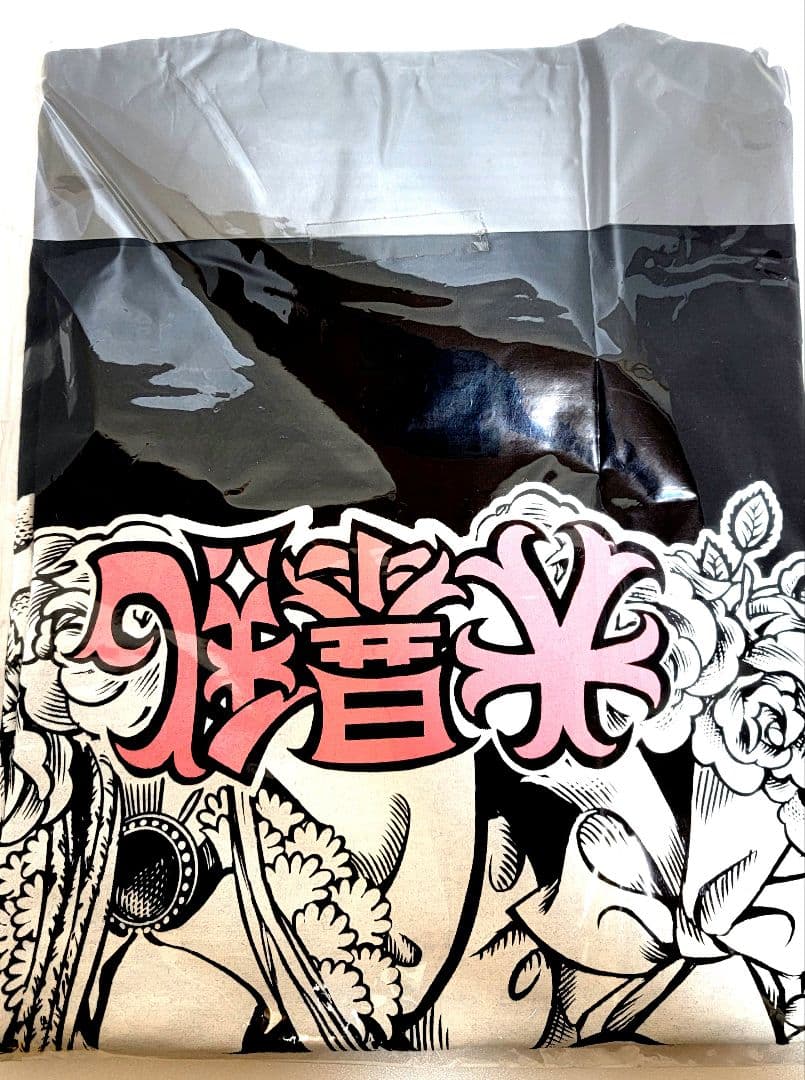 大暴乱 大村孝佳 BOH 公式Tシャツ サイン入り 販売終了品 - メルカリ