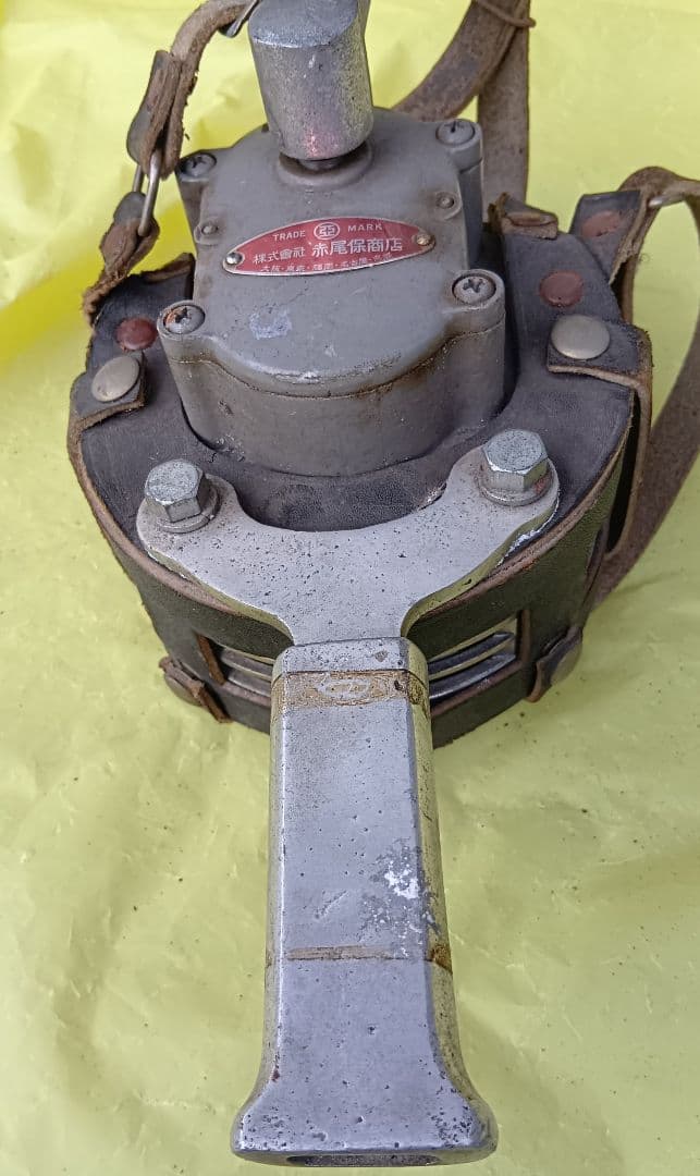 昭和レトロ品 緊急用手回しサイレン 「株式会社 赤尾保商店」