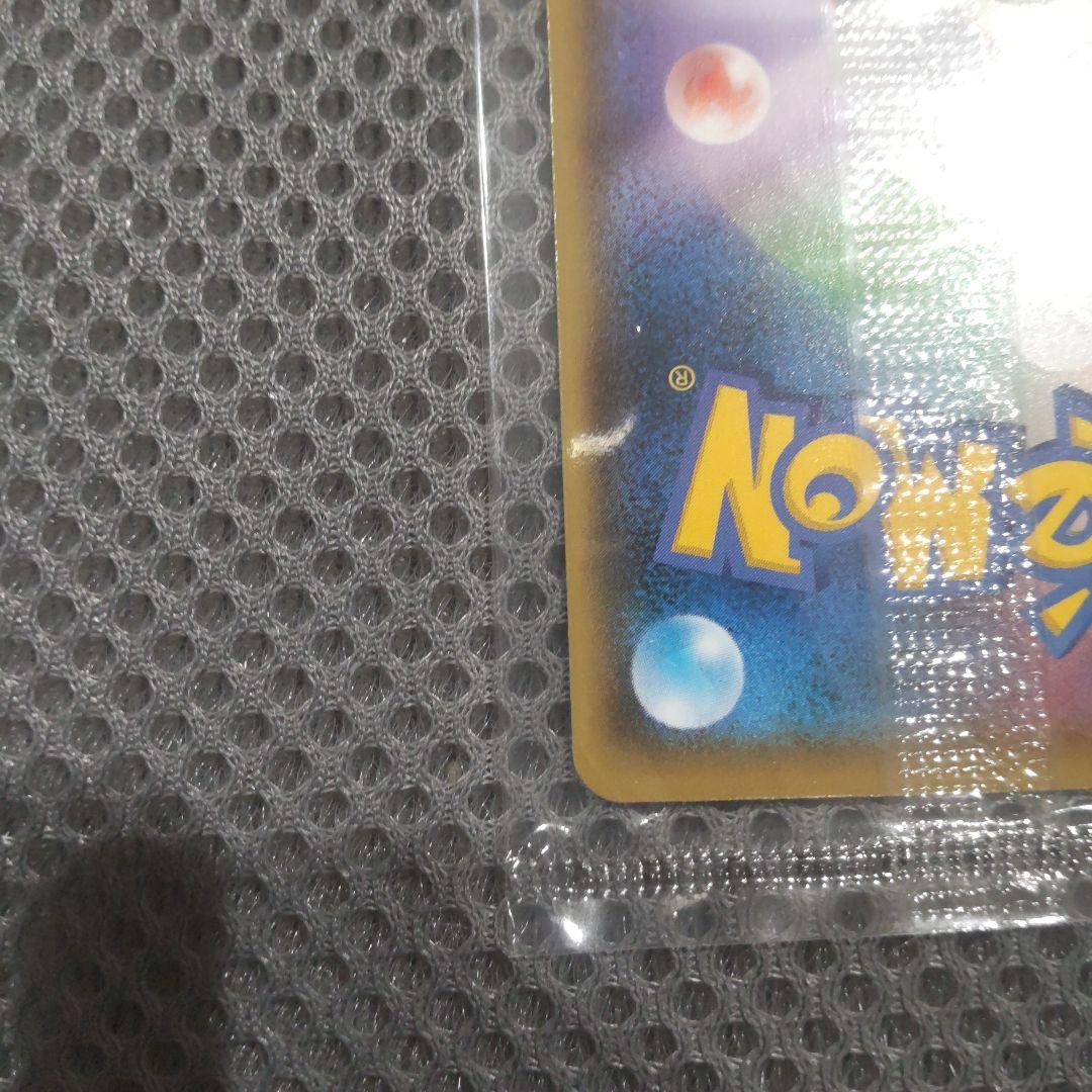 ピカチュウ：YU NAGABA×ポケモンカードゲーム プロモ 未開封 ③