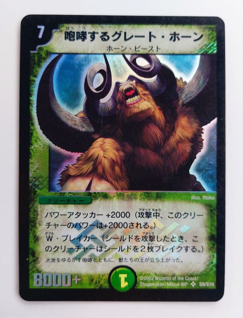 〆ちゃん様 リクエスト 10点 まとめ商品