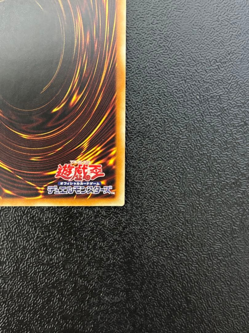 遊戯王　日版　閃刀機　ウィドウアンカー　プリズマ　プリシク