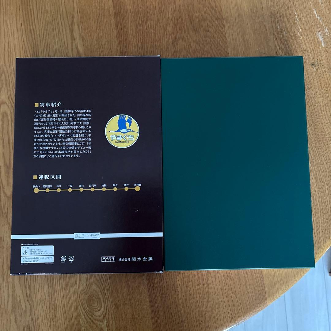 KATO 10-1499 SLやまぐち号 D51 200+35系6両セット⑦