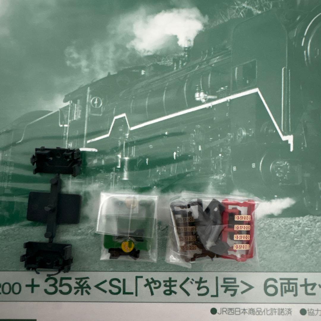KATO 10-1499 SLやまぐち号 D51 200+35系6両セット⑦