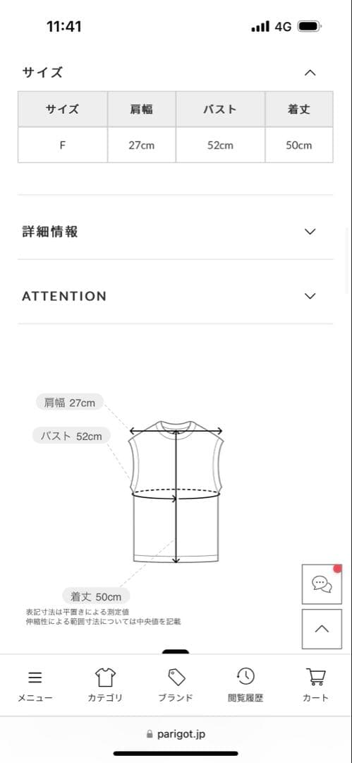 クリーニング済HYKE double shoulder TANK TOP