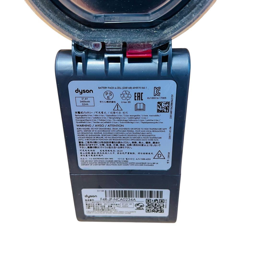 Dyson V8 Slim Fluffy ジャンク 通電確認済 部品取り - メルカリ