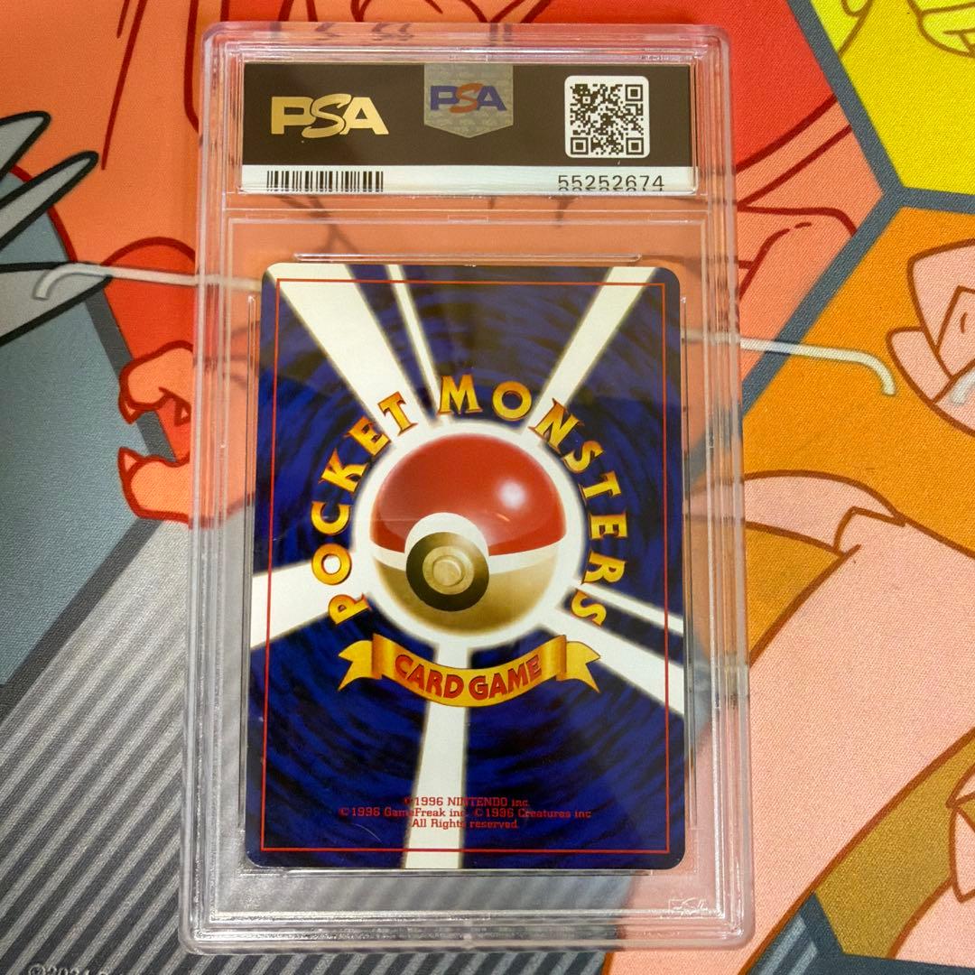 【PSA10】ポケモンカード　旧裏　ピカチュウ　neo