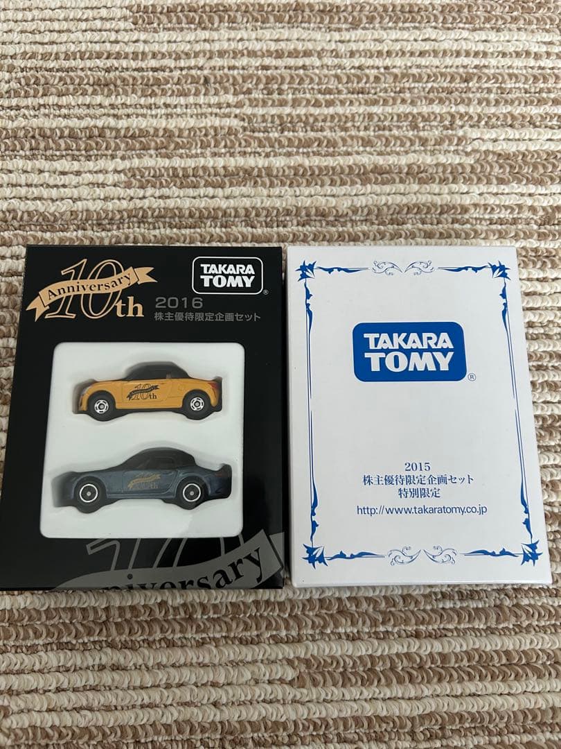 タカラトミー 株主優待2015.2016 - メルカリ