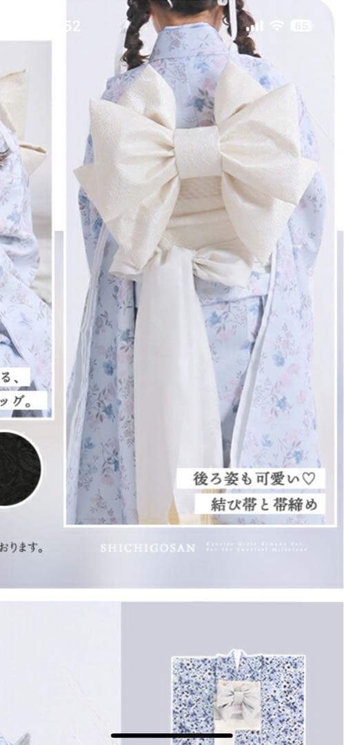 七五三　KYOETSU 京越卸屋　7歳　セット