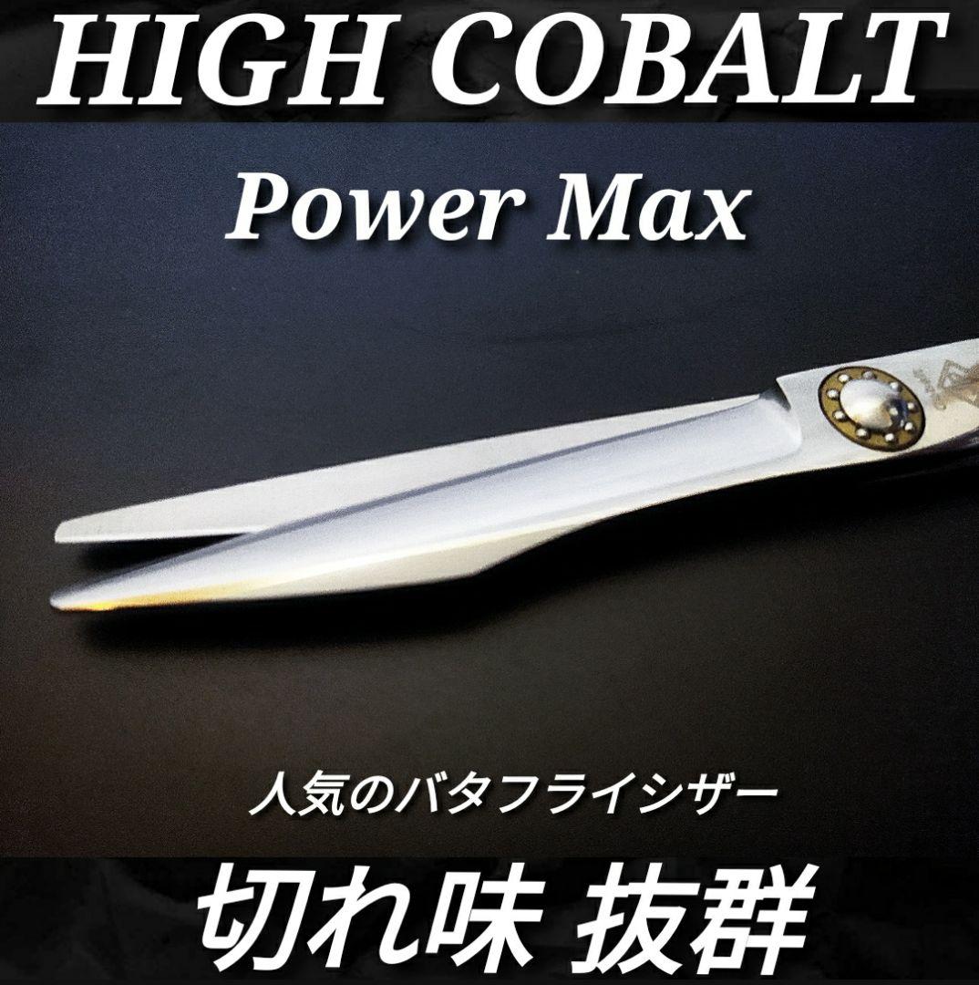 オンラインその他 - ✨切れ味抜群ハイス✨プロ仕様カットシザー美容師