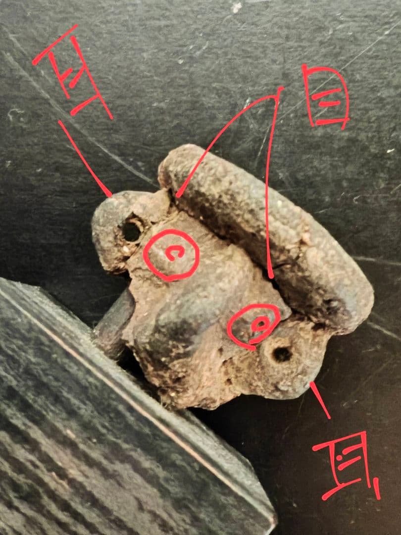 縄文土偶頭部 縄文時代 考古発掘品 古代美術 稀少 残欠の美