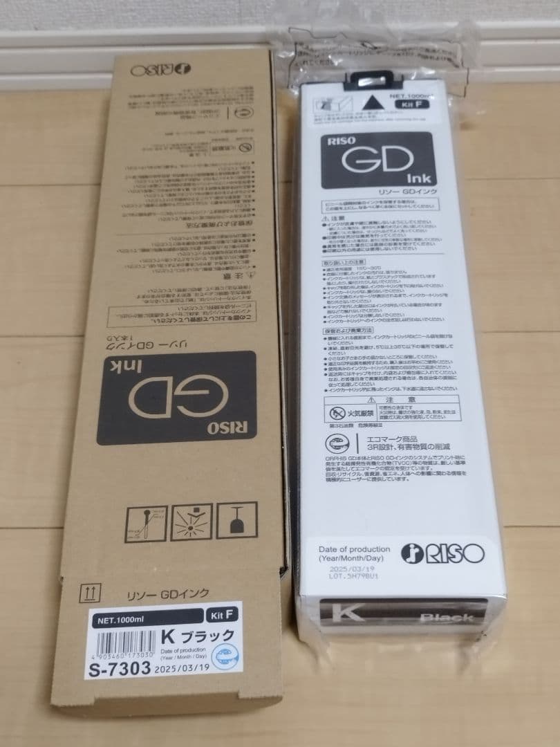 2025/03製造【新品】GDインク F 1000ml理想科学工業RISOリソー