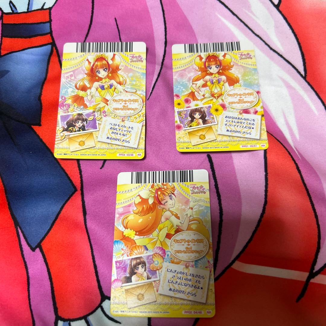 プリキュアDCD きらら 3枚セット