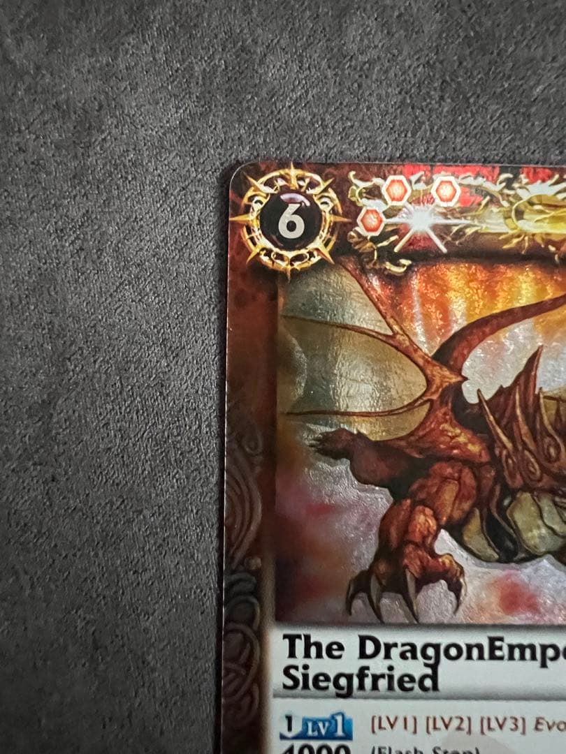 バトスピ 龍皇ジークフリード 英語版