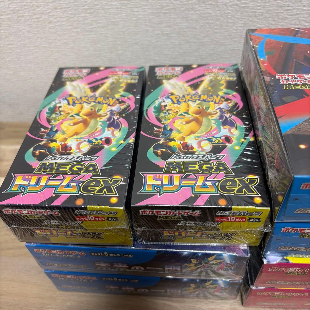 ポケモンカード まとめ売り 未開封BOX ８ボックス　シュリンク付き
