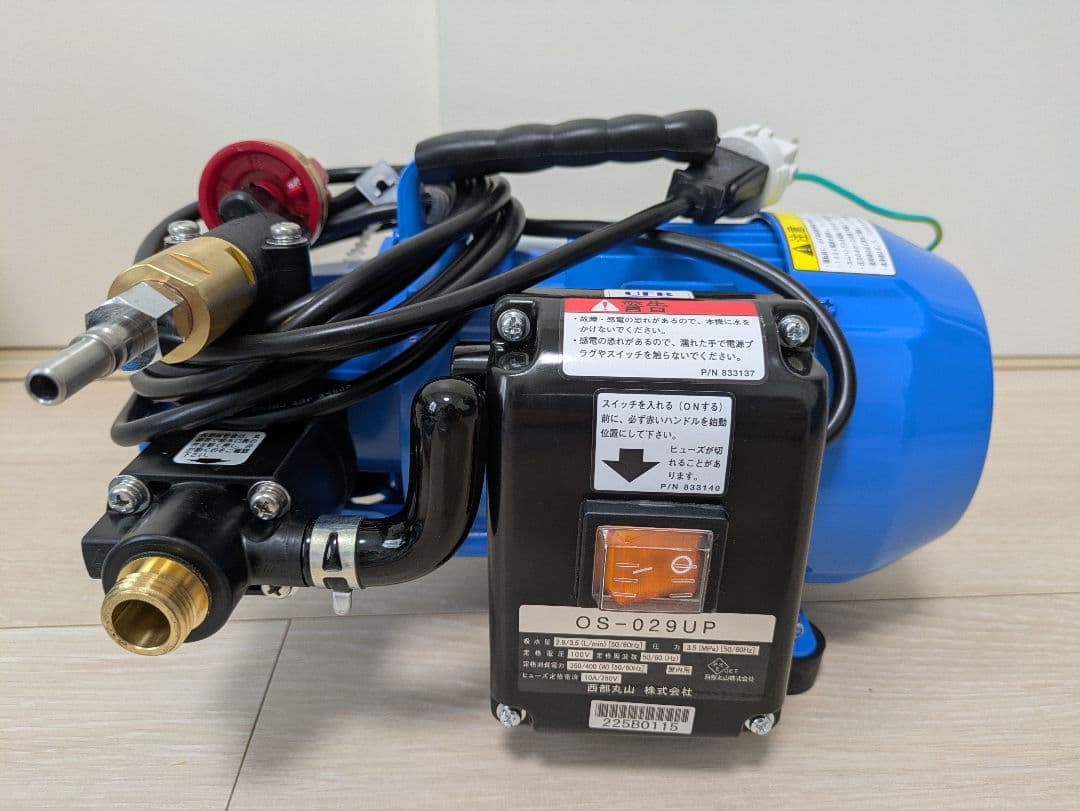 saku様向け 西部丸山㈱ 高圧洗浄機 OS-029UP 本体