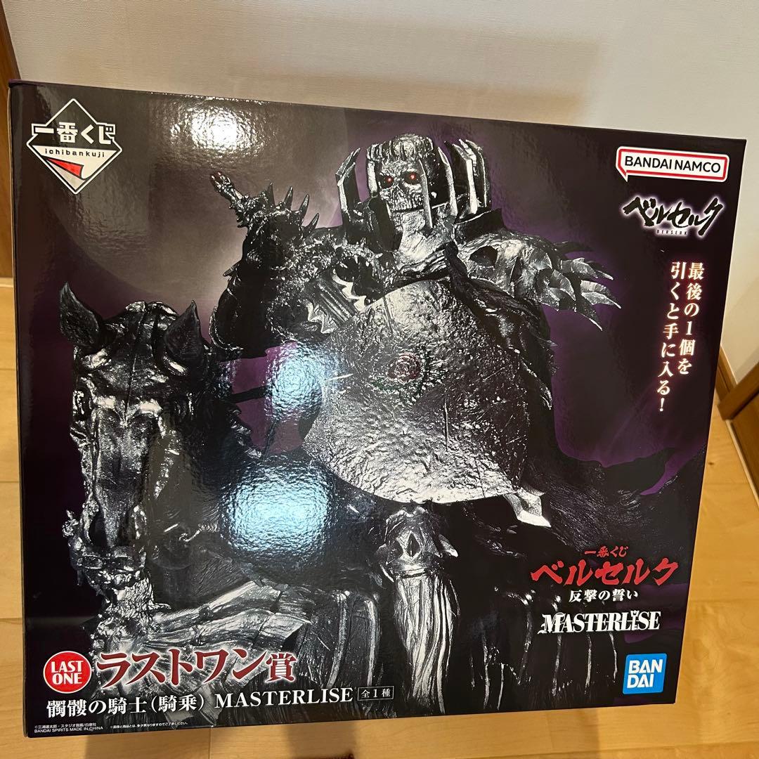 ラストワン賞 髑髏の騎士(騎乗)