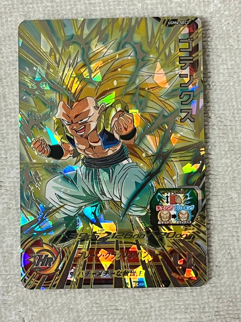 ドラゴンボールヒーローズカード ブロリーBR ゴテンクス - メルカリ