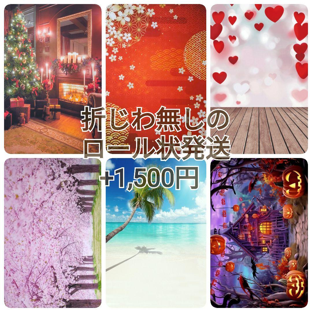 背景布×5枚+1 ペット撮影用フォトブース トリミングチョーカー販売中