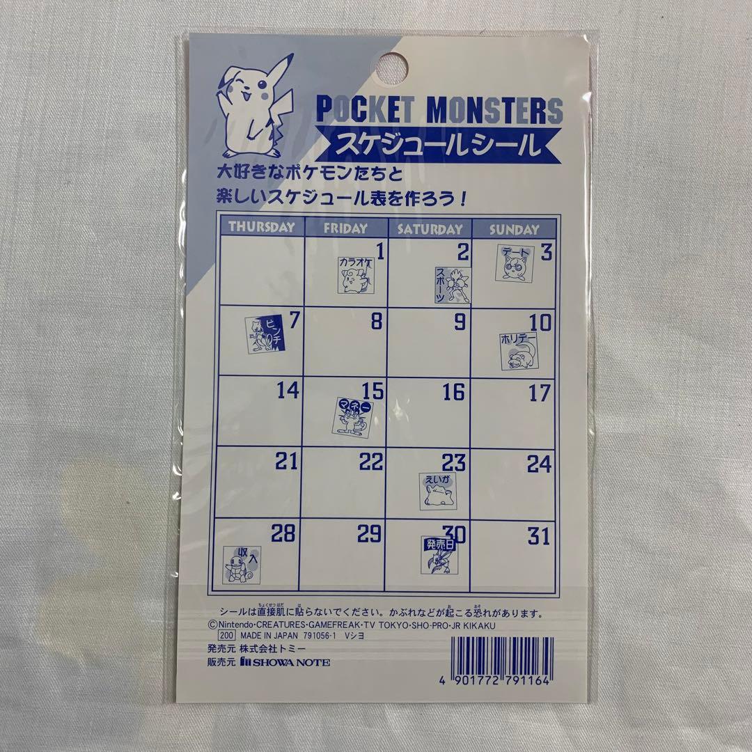 激レア　デッドストック！　初代ポケモン シール20枚と非売品ディスプレイ　什器