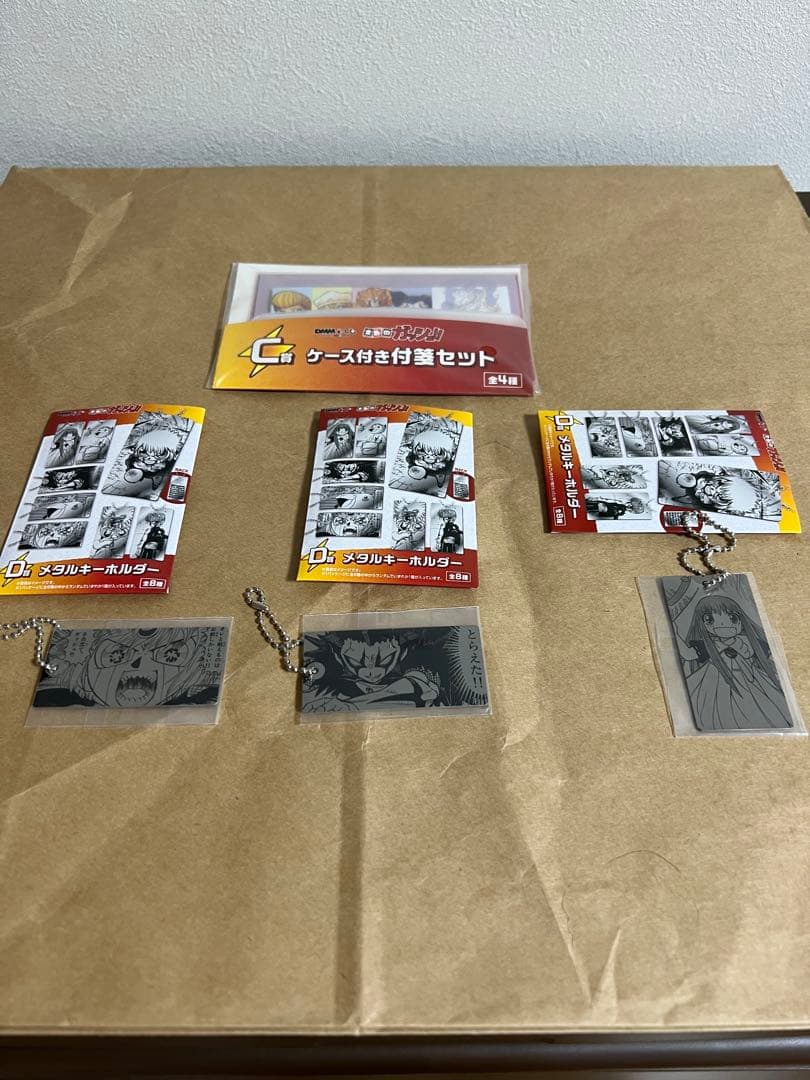 金色のガッシュ！！　DMMクジ　赤い魔本クッション　セット　【バラ売り不可】