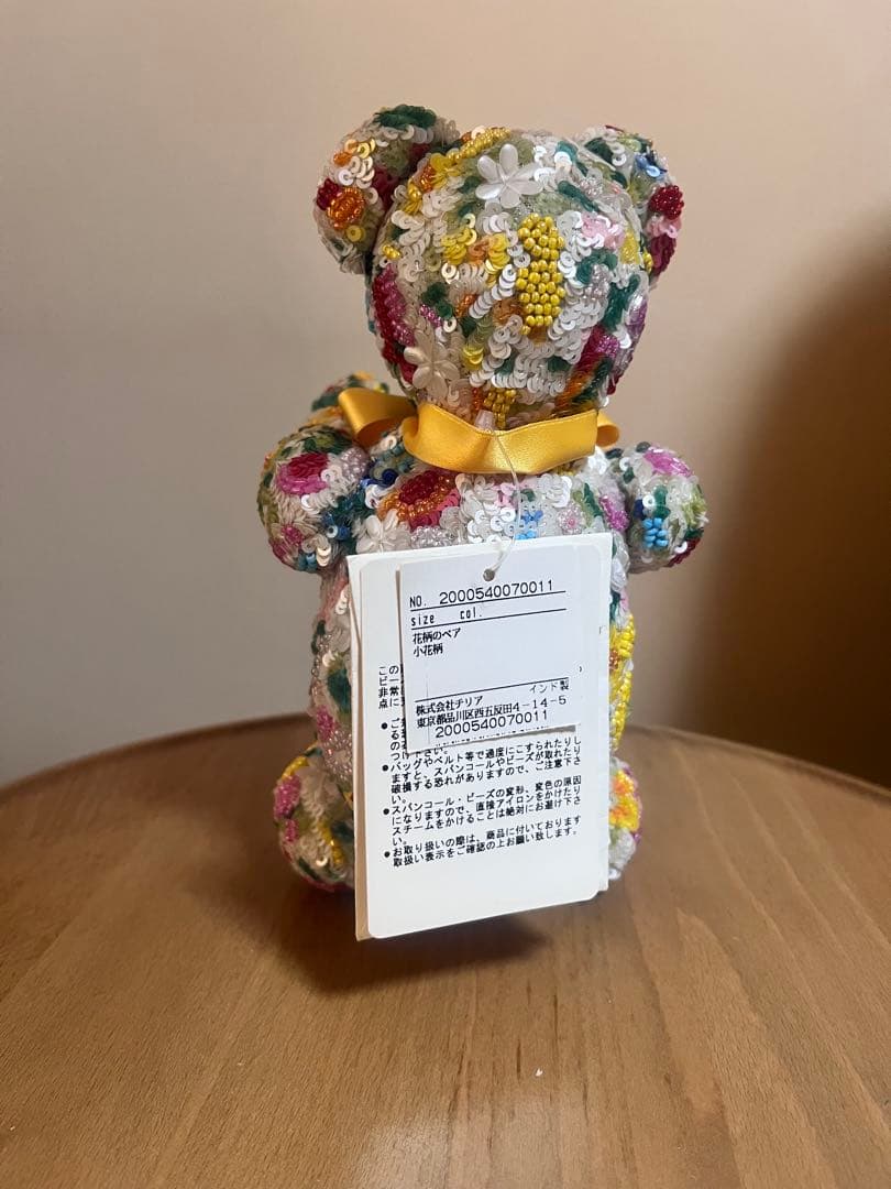 チリア　tilia テディベア