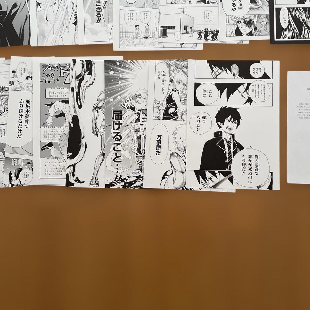 ジャンプ流！　複製原稿25枚セット