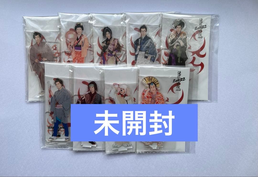  Man 滝沢歌舞伎ZERO 2022 アクスタ【 まとめ売り 】 Amazon.co.jp: SnowMan アクスタ滝沢歌舞伎ZERO 2022 全員 アクリル