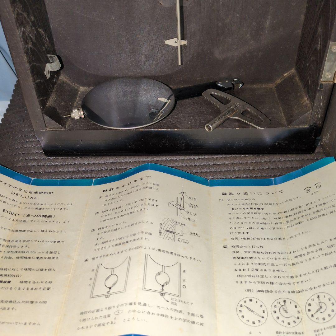 SEIKOSHA 柱時計　愛知時計セットレトロ　ボンボン時計　ゼンマイ式