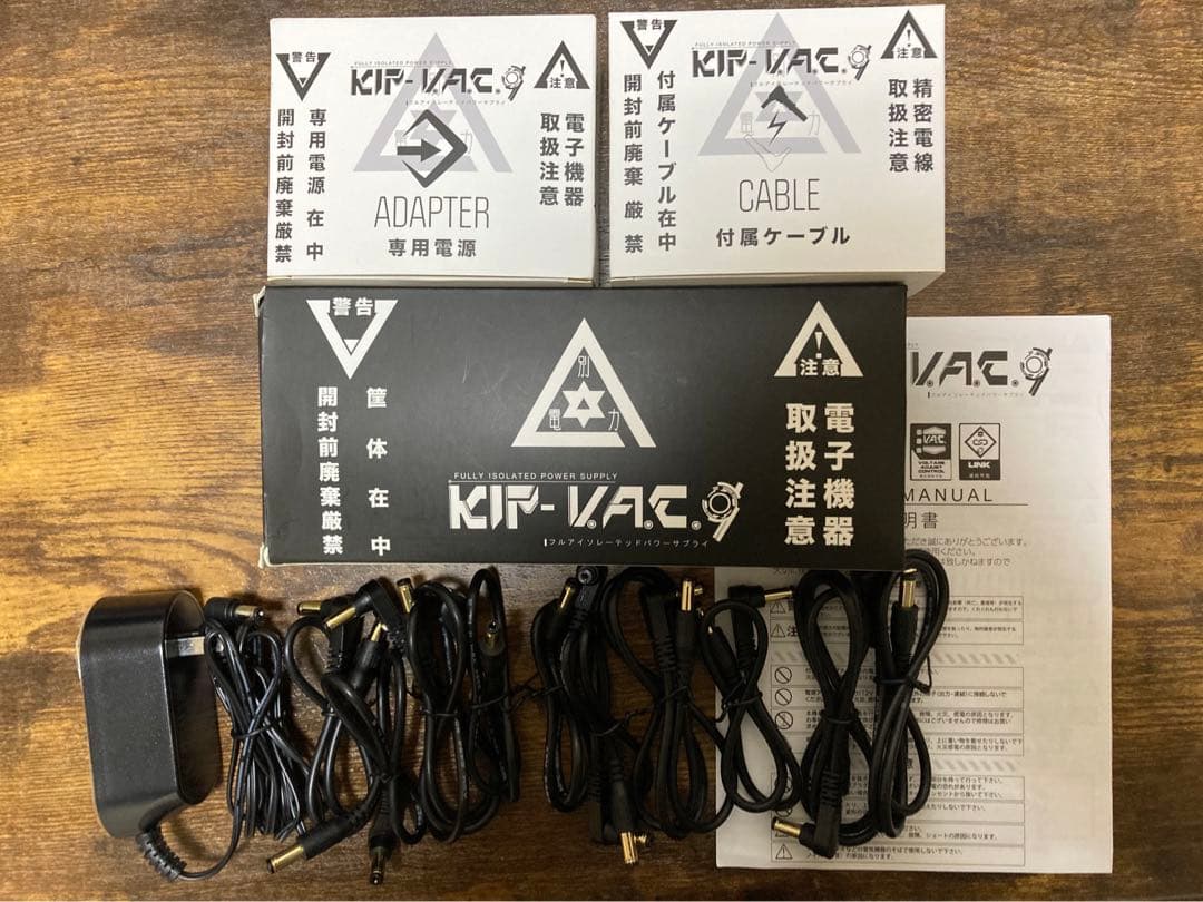 K.E.S KIP V.A.C.9 パワーサプライ