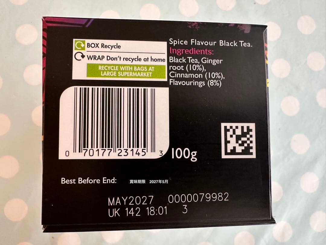 F＆M カウンテスグレー ティーバッグ 、トワイニングのアールグレイと