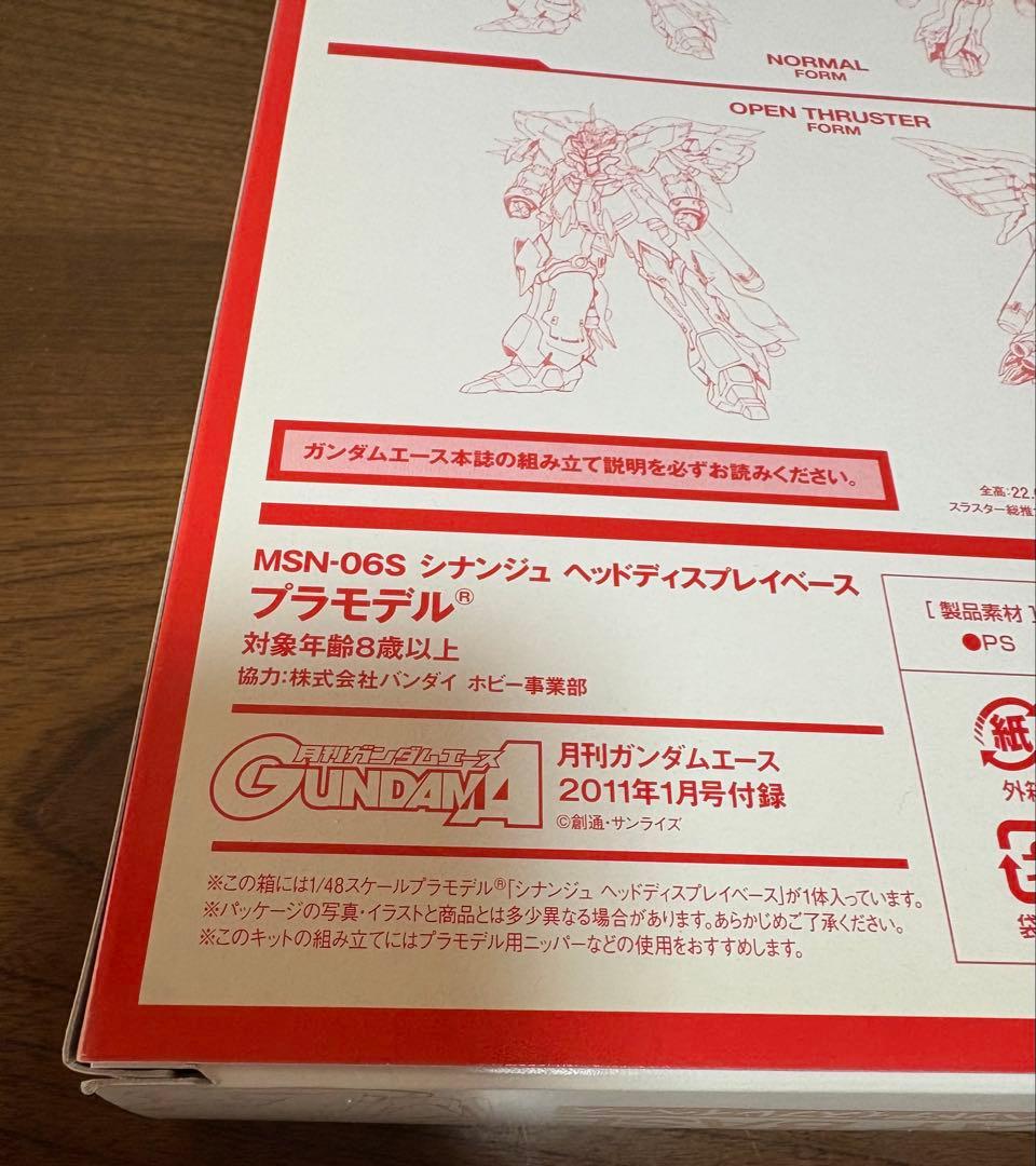 豪華5点】HGUC アッシマー ガブスレイ GP01fb ＋ヘッドディスプレイ