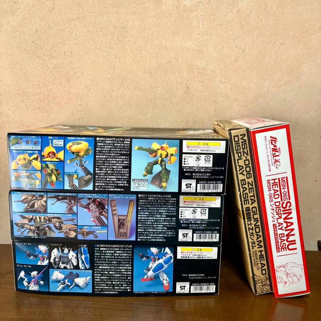 豪華5点】HGUC アッシマー ガブスレイ GP01fb ＋ヘッドディスプレイ