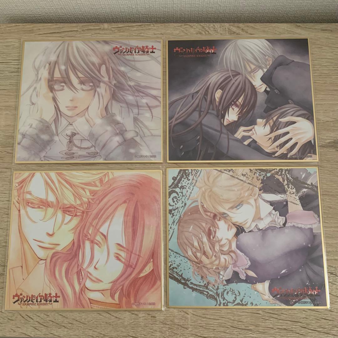 最終値下げ】ヴァンパイア騎士 2017 枢 零 ミニ色紙コレクション
