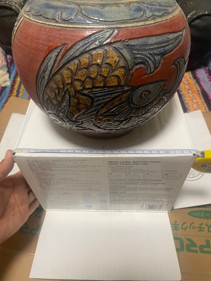 小橋川清正 壺屋焼 赤絵 魚紋 壷 花瓶 花入 花生 沖縄 ヤチムン