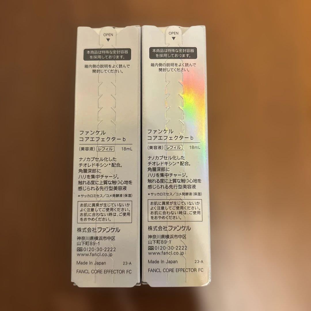 ファンケル コアエフェクター（レフィル） 18ml×2本