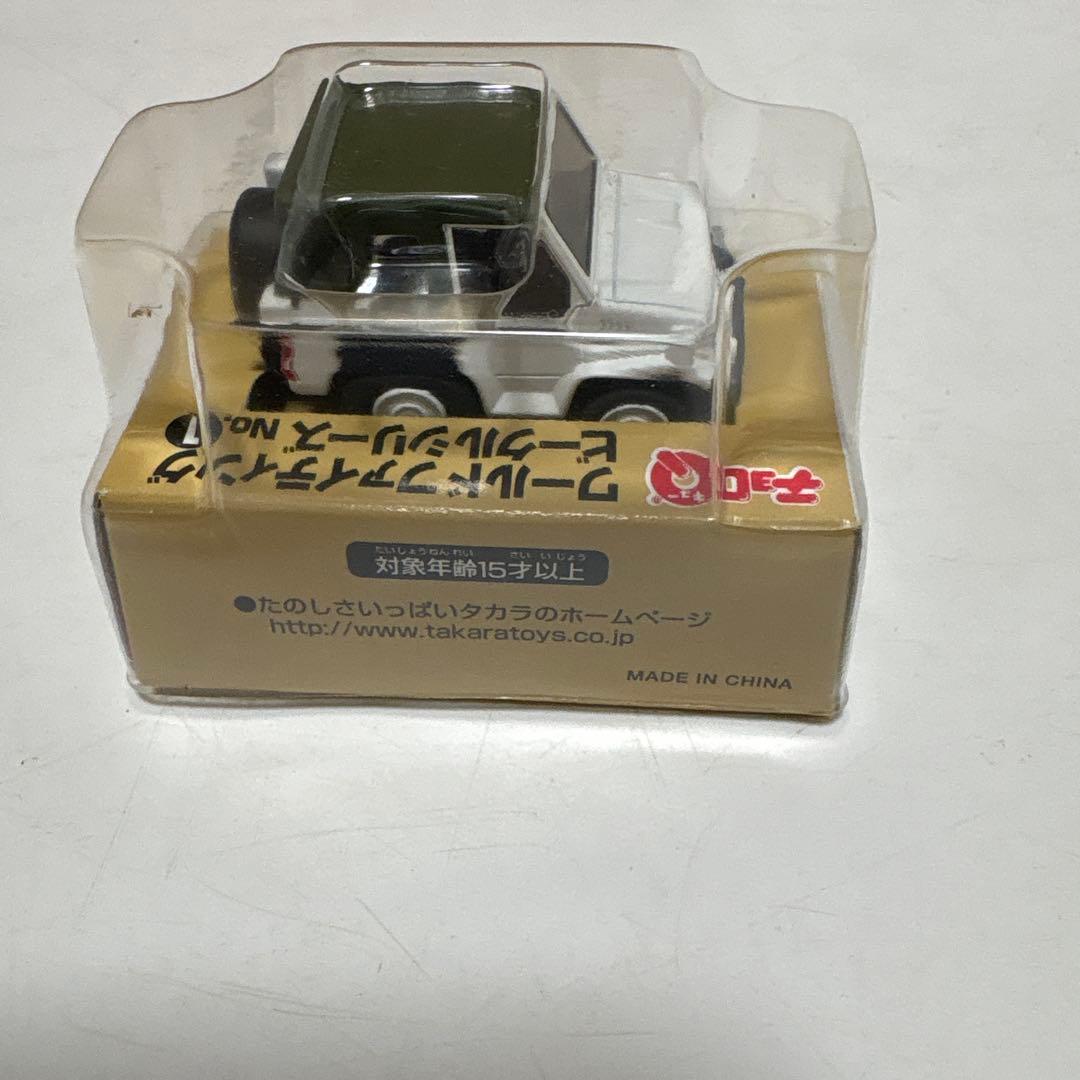 値*読様 陸上自衛隊73式小型トラック タカラトミー ホワイト/グリーン チョロ