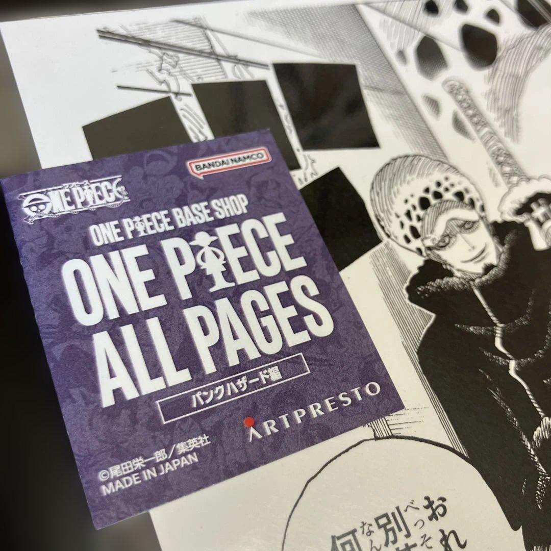 ONE PIECE ALL PAGES パンクハザード編 トラファルガー B5