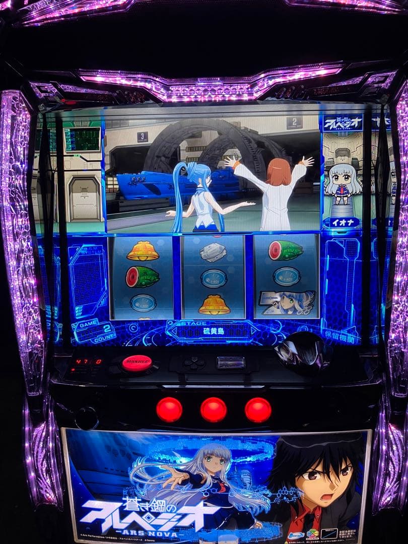 パチスロ実機 蒼き鋼のアルペジオ コイン不要機