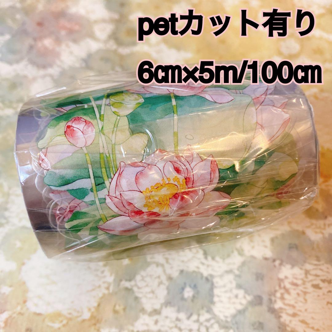 8763】海外 マステ 3/5/巻売り 貝殻光マスキングテープ水墨画 千里江山