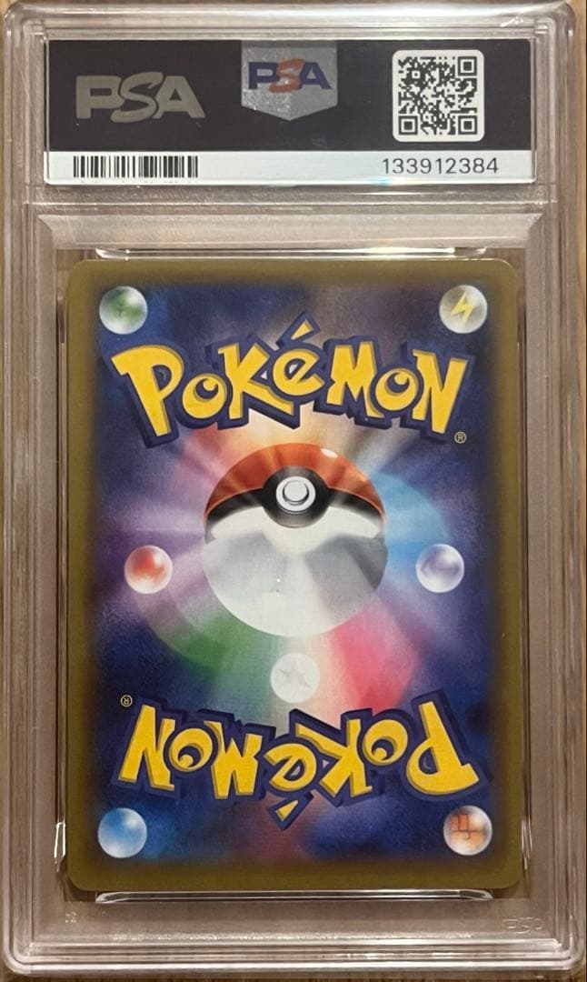 MレックウザEX 25th PSA10 メガレックウザ