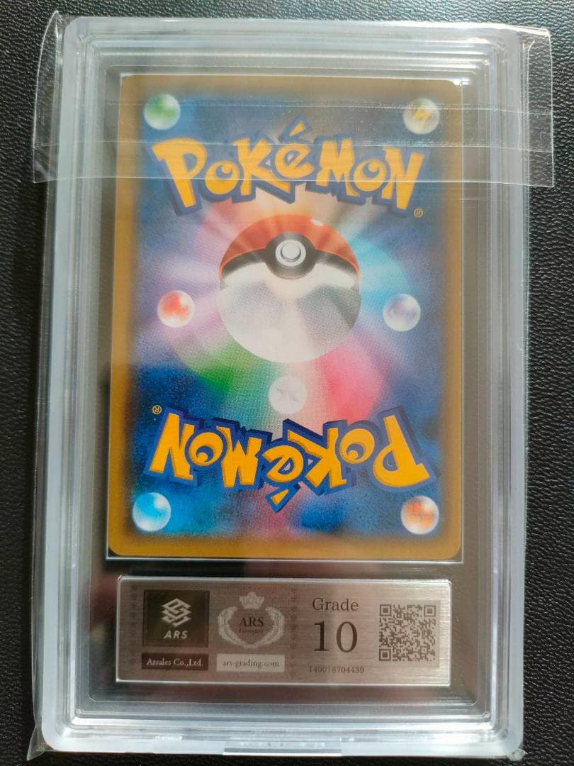 ARS 10 ブラッキー＆ダークライGX SM-M RR仕様 PSA