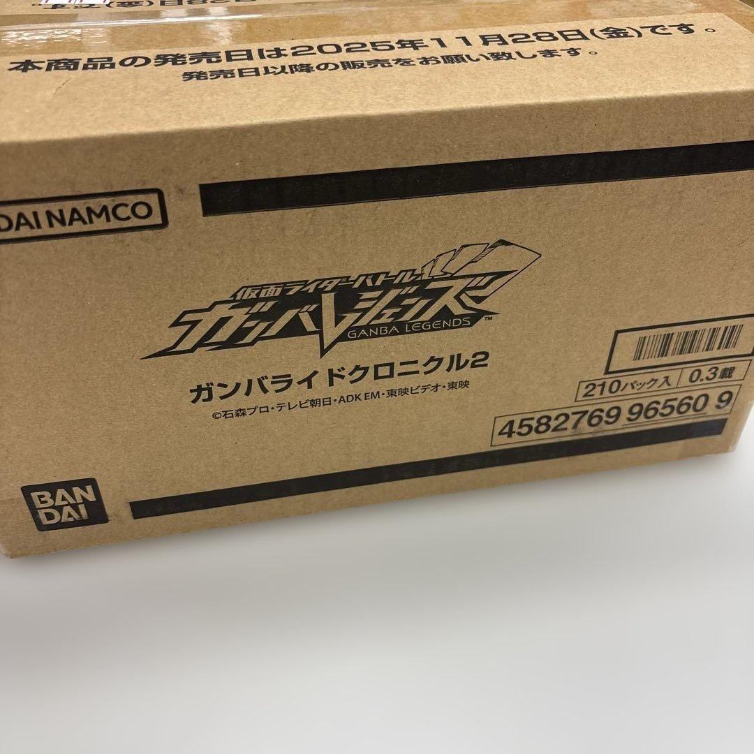 仮面ライダーバトル ガンバレジェンズ ガンバライドクロニクル2 カートン Amazon.co.jp: 【未開封BOX】仮面ライダーバトル ガンバレジェンズ