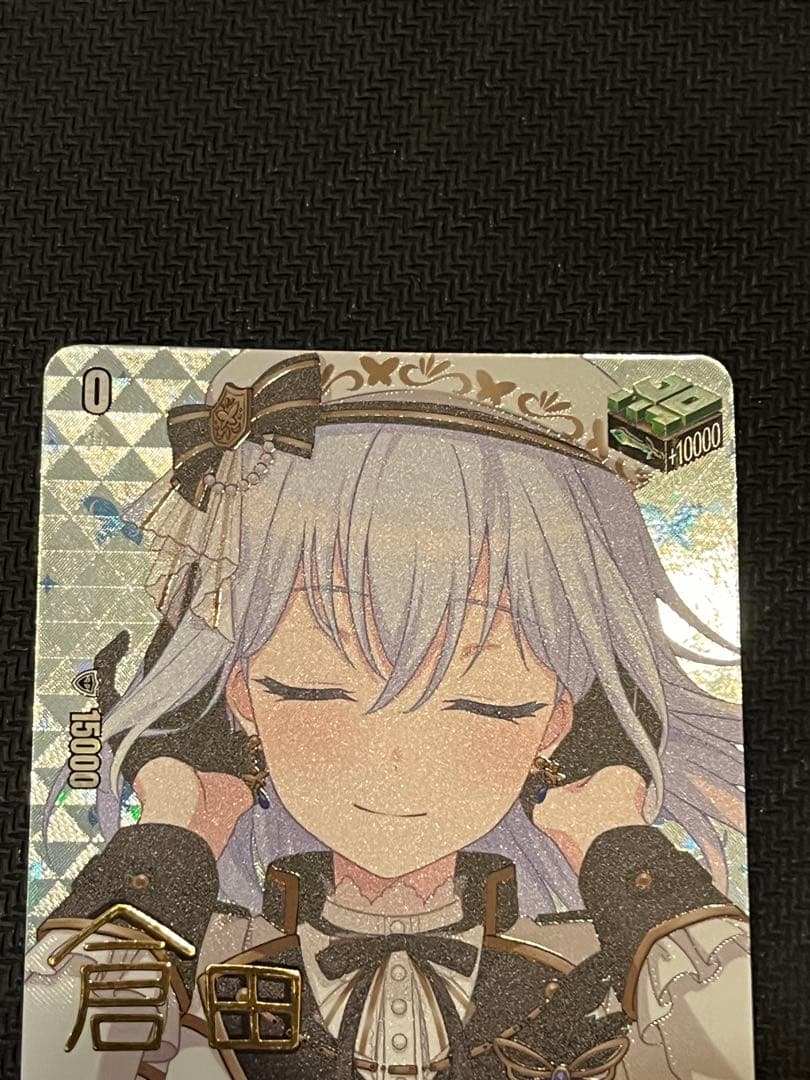 美品　ヴァンガード/EXS サイン/10th Morfonica 倉田 ましろ