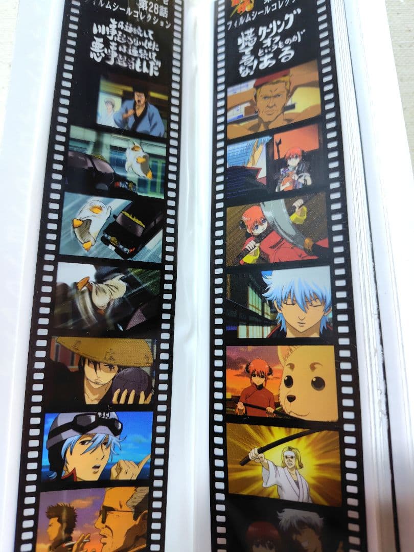 銀魂 全話フィルムシールコレクション 第1話〜第99話 未開封4BOX 非売品