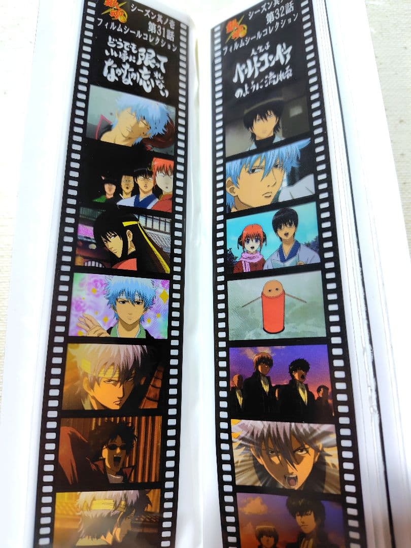 銀魂 全話フィルムシールコレクション 第1話〜第99話 未開封4BOX 非売品