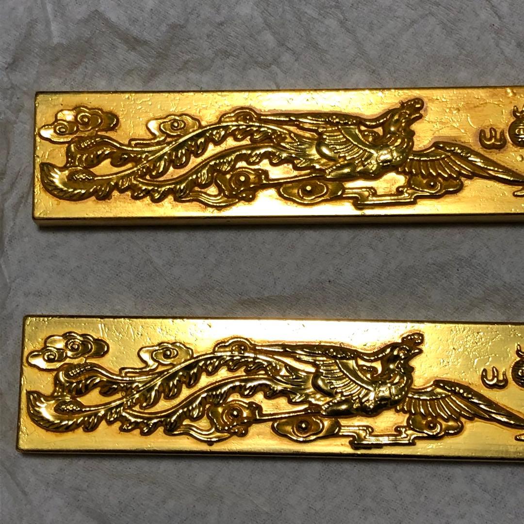 文鎮 文房具 書道用 金龍・金鳳 彫刻 時代物 2本セット