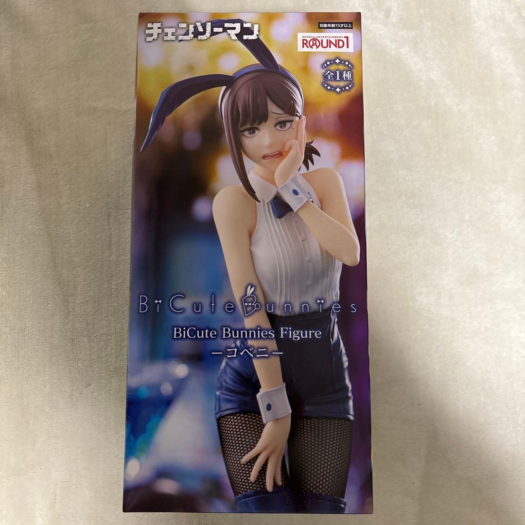 ラウンドワン限定 チェンソーマン コベニ フィギュア - メルカリ